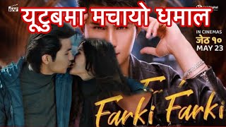 Farki Farki | Nepali Movie Official Trailer 1 | Anmol Kc, Jassita Gurung | jeetenyaan Movie Review