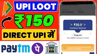 NEW EARNING APP TODAY | EARNING APPS TODAY | Free Paytm Cash Earning Apps