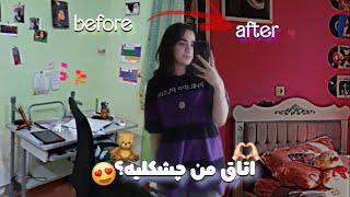 تور اتاق خوشگل من😍ROOM TOUR 🏩🔥