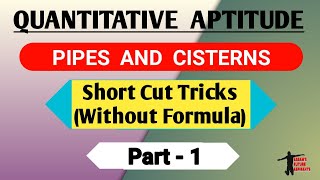 Pipe and Cisterns Problems Tricks | Pipes And Tanki Shortcut Tricks | PNRD, CTET, Assam Police AB UB