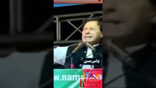 قوم پی ٹی آئی پی ٹی آئ کردی پئی اے #imrankhan #pti #supremecourtofpakistan #ptiofficial #news