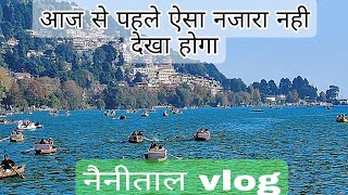 Nainital tourist palace | आज से पहले नही देखा होगा | Nainital vlog | #nainital #vlog #indiatourism