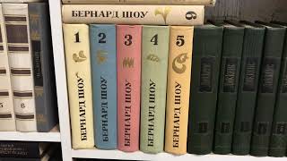 Грачёв Вадим Сергеевич. Обзор моей домашней библиотеки. Часто десятая. Английская классика.