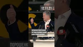 В кого боліло за обороноздатність країни!