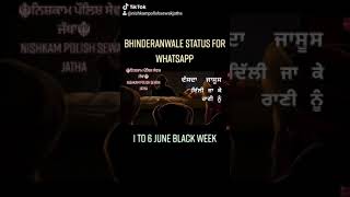 Sant Gyani Jarnail Singh Ji Khalsa Bhinderanwale Whatsapp Status