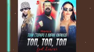 Toni Storaro x Kiril Kirilov ft. Alisia - Top, Top, Top Remix 2024