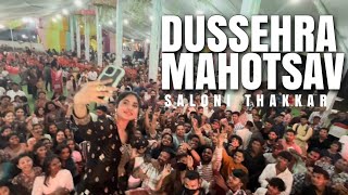 Dussehra Mahotsav | Aaj Ki Raat #salonithakkarlive @Ambikapur