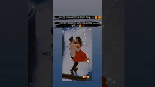 ☺️♥️💞 #love #song #trending #video #viralvideo #fyp #cute #couple #akashreza078