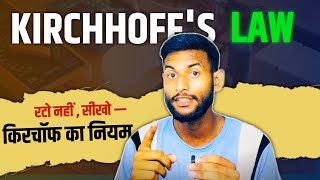 Kirchhoff's LAW Explained | Class 12th physics experiment | #vigyance #physics #neet