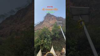 🚩🚩 #indianproud #nagraja #mahadev #ytshorts #motovlogger #uttarakhand #viral @Farzi.vlogger.