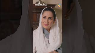 Aik Faisla Kiya Ghor Se Suno..! #minsamalik #mirzazainbaig #humtv #pakistanidrama #shorts