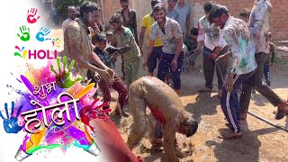 ગામડાની હોળી ધુળેટી  | Holi Celebration In Village