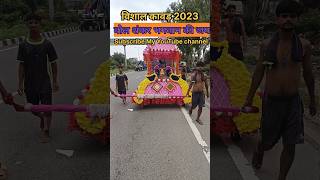 Vishal kawad 2023 #kawad #kawadyatra2023 #haridwar #dakkawad2023 #shots #youtubeshorts