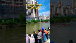 Chinese dragon boat festival 2023