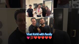 Virat Kohli with family 💯🏏🇮🇳 #t20cricketworldcup #indianwin #rohitsharma #viratkohli #cricket