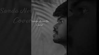 Sanda Nena Da Short Cover (සඳ නේන දා) @Mihiran