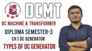 DCMT Diploma sem 3 | Ch. 1 Types of DC GENERATOR | #gtudiploma #gtu_exam #transientclasses