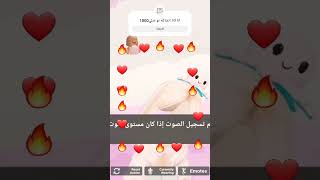 يوم كامل بلون وردي و بس باي🔥❤️🌈