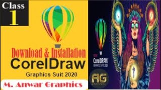 CorelDraw graphics Suit 2020 Download