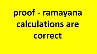 proof   ramayana calculations are correct