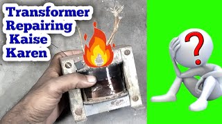 How To Test Transformer Using Multimeter | Transformer Repairing Kaise Karen