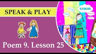 Alouette //  Детские песни на английском // Lesson 25 //  Стигис  "Speak & Play"