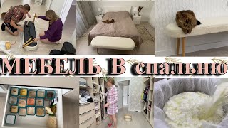 VLOG:  ВАРЮ ТВОРОГ/ЧИЩУ ПЛИНТУСА/НУЖЕН СОВЕТ/НОВАЯ МЕБЕЛЬ