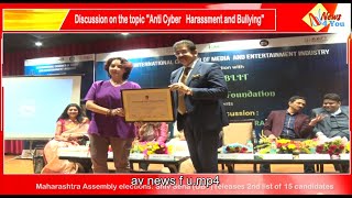 Discussion organized on the topic "Anti Cyber ​​Harassment and Bullying" at Marwah Studios, Noida