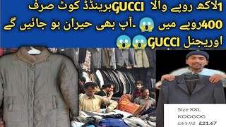 Itni sasti GUCCI Jacket 🤩😍 || Ghouri vlogs