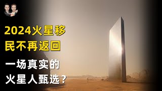 兩個匪夷所思的奇聞異事！每個都讓人不可思議卻都是真實發生？|宇哥與小糖