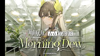 Arknights EP Morning Dew