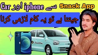 Snack Video New Update today june 2021 |  win a Car-iphone-Cash Reward