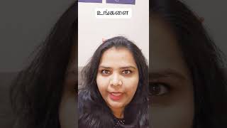 உங்களை திருப்திப்படுத்துங்கள் #shorts #tamil #youtube @practicalpriya