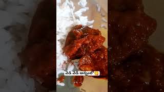 వేడి వేడి అన్నంలో😋 ఆవకాయ #avakayapachadi #mangopicklerecipe