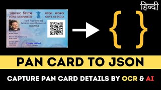 Pan Card Data with OCR and AI | Get Pan Card Data from Image using OCR and GPT Trained API | Rappid