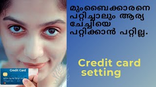 സൈബർ കൊള്ളക്കാർ☠️ | Online Transaction tips🕵‍♂️ | ആര്യ ചേച്ചിയെ പറ്റിക്കാൻ നോക്കിയവനുള്ള മറുപടി