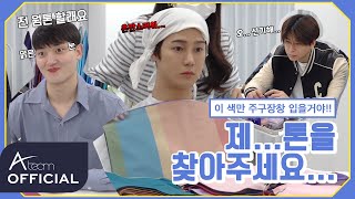 VCAM(브이캠) EP.145_착붙 톤 찾기🧐 VAV 퍼스널컬러는? (2)