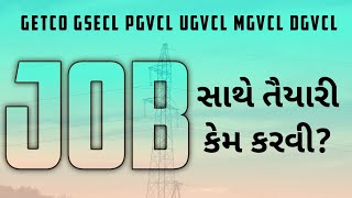 JOB સાથે તૈયારી કેમ કરવી? GETCO, DGVCL, UGVCL, MGVCL, PGVCL, GSECL #transientacademy #getco #dgvcl