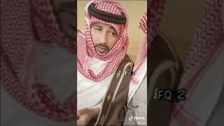 قصيده نرفع  انفسنا من قصار الشبور (محمد بن فطيس)💤👌