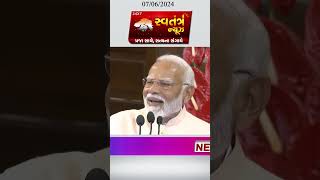 “EVM Zinda hai Ya Mar Gaya   ” PM Modi takes jibe at Oppn for questioning polling process #shorts