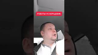 СДЕЛАНО В СКОЛКОВО: ДРОНЫ ПРОТИВ БОРЩЕВИКА