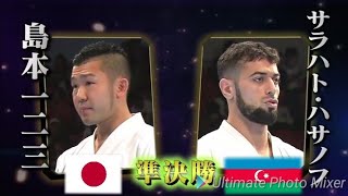 Salahat Hasanov  Azerbaijan Vs Kazufumi Shimomoto Japan Fullcontact Shinkyokushin 19-20 May 2018