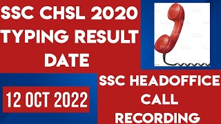 SSC CHSL 2020 TYPING RESULT DATE || SSC CHSL 2020 FINAL CUTOFF  || SSC CGL 2020 FINAL RESULT DATE