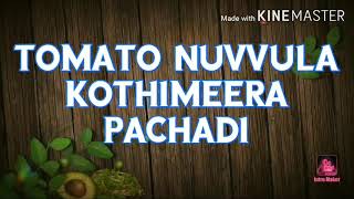 #TOMATO NUVVULA KOTHIMEERA PACHADI/INSTANT PACHADI/#CRAZY KITCHEN YT/..