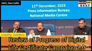 90 से अधिक आयु के 24,000 से अधिक पेंशनभोगियों का पेंशन जीवन प्रमाण पत्र के लिए डिजिटल मोड आरम्भ