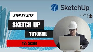 SketchUp tutorial step by step | L-12 | Scale | #wahidrahnaward