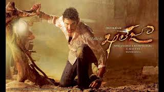 Khaleja Interval BGM l Mani sharma l Mahesh Babu l