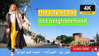 Vlog south of Tehran city - an old neighborhood - old Tehran - Iran 4K