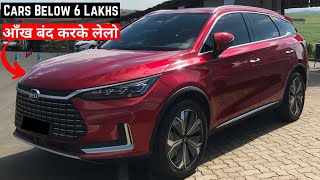 6 लाख में सबसे Best Cars | 6 Best Car Under 6 Lakhs in India 2022| Cars Below 6 Lakhs On Road Price