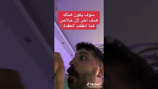 عاد امبابي عاد النينجا عاد الريال 🔥😱